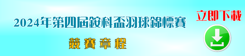 download-11395.png